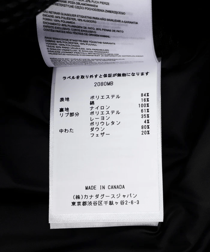 CANADA GOOSE/カナダグース/MacMillan Parka Black Label black M