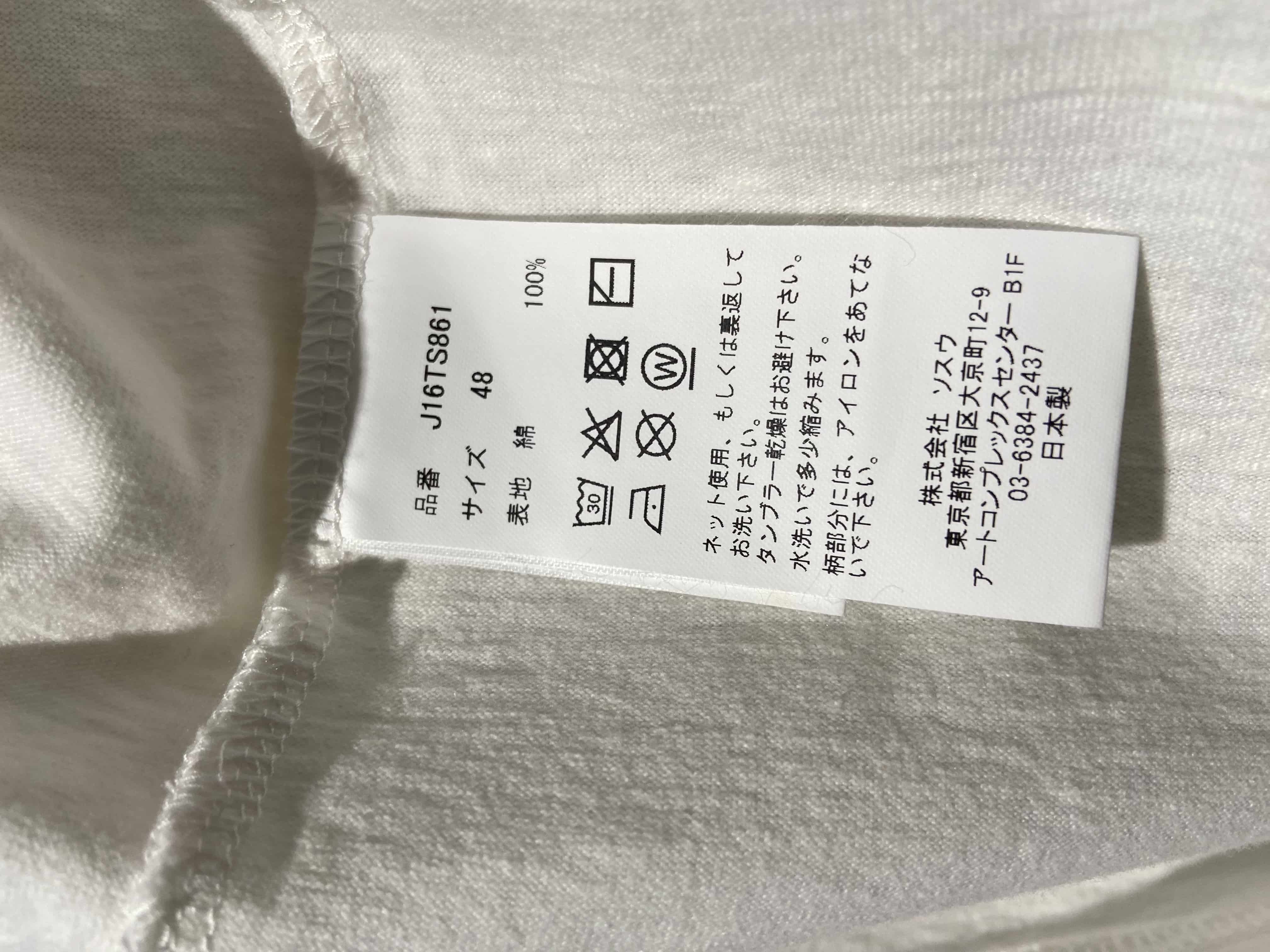 Maison MIHARAYASUHIRO/メゾン ミハラヤスヒロ/LEON PRINTED T-SHIRT white 44