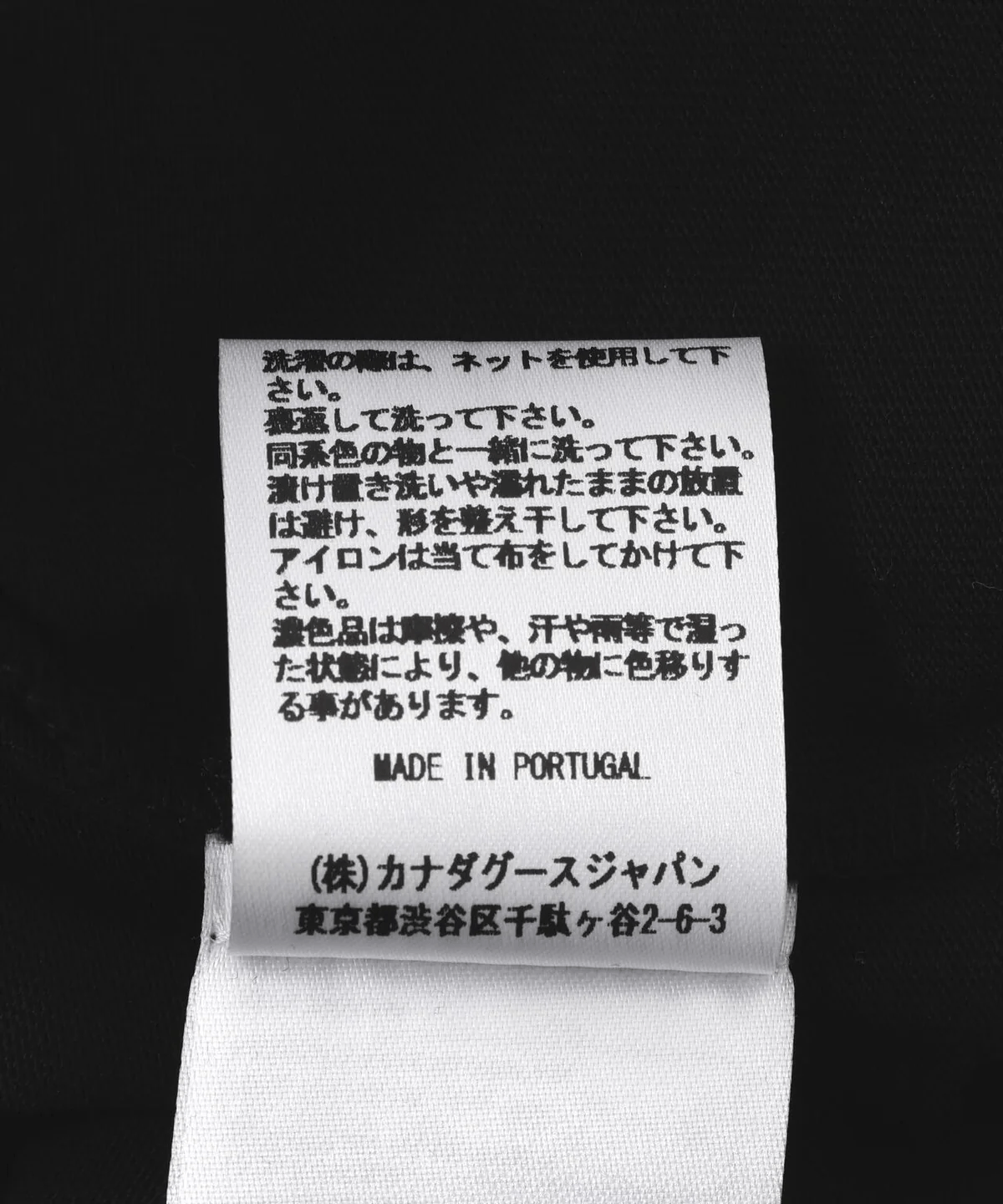 CANADA GOOSE/カナダグース/Novo T-shirt With Back Graphic black S