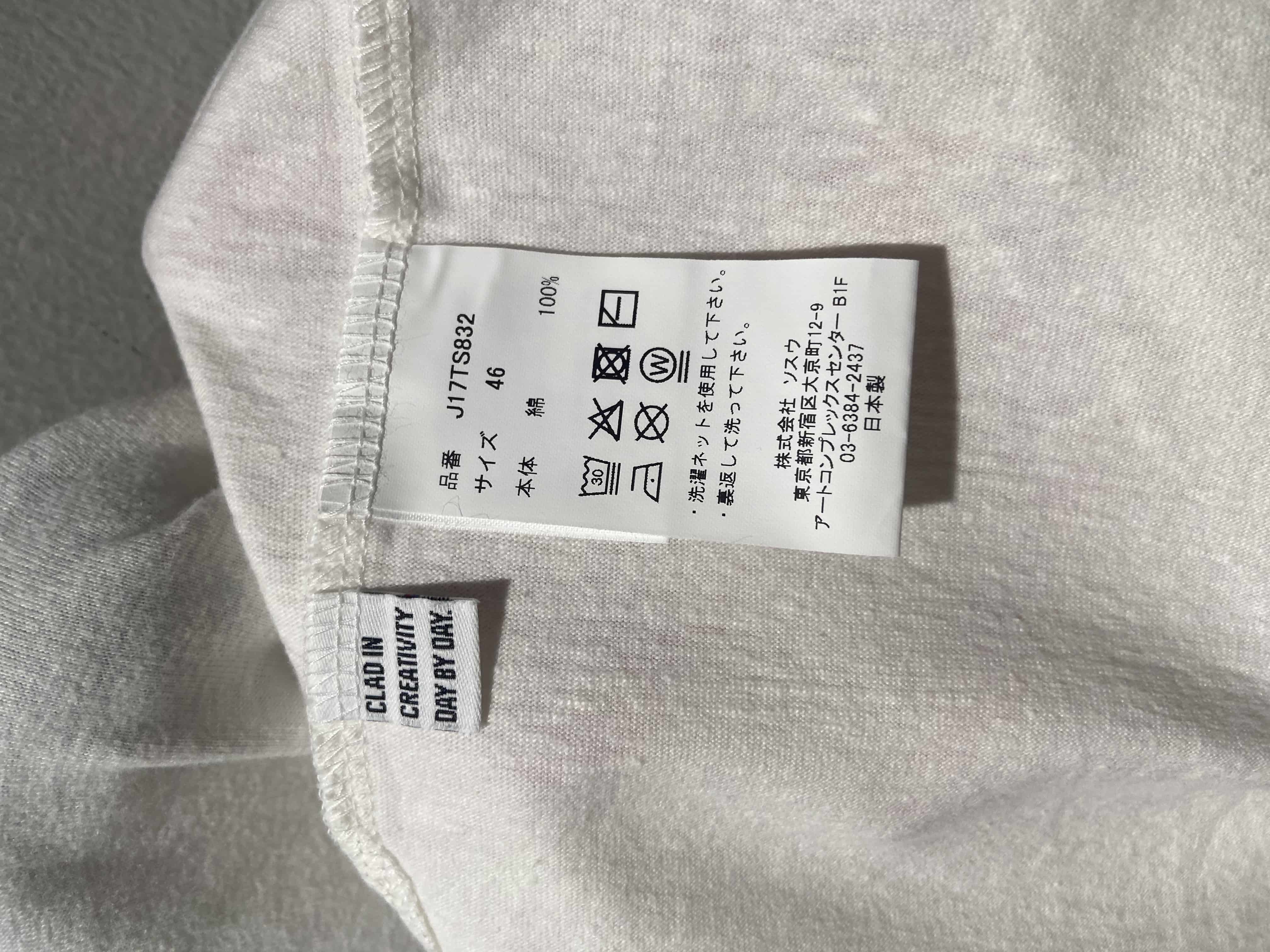 Maison MIHARA YASUHIRO/LEON PRINTED TEE white 48
