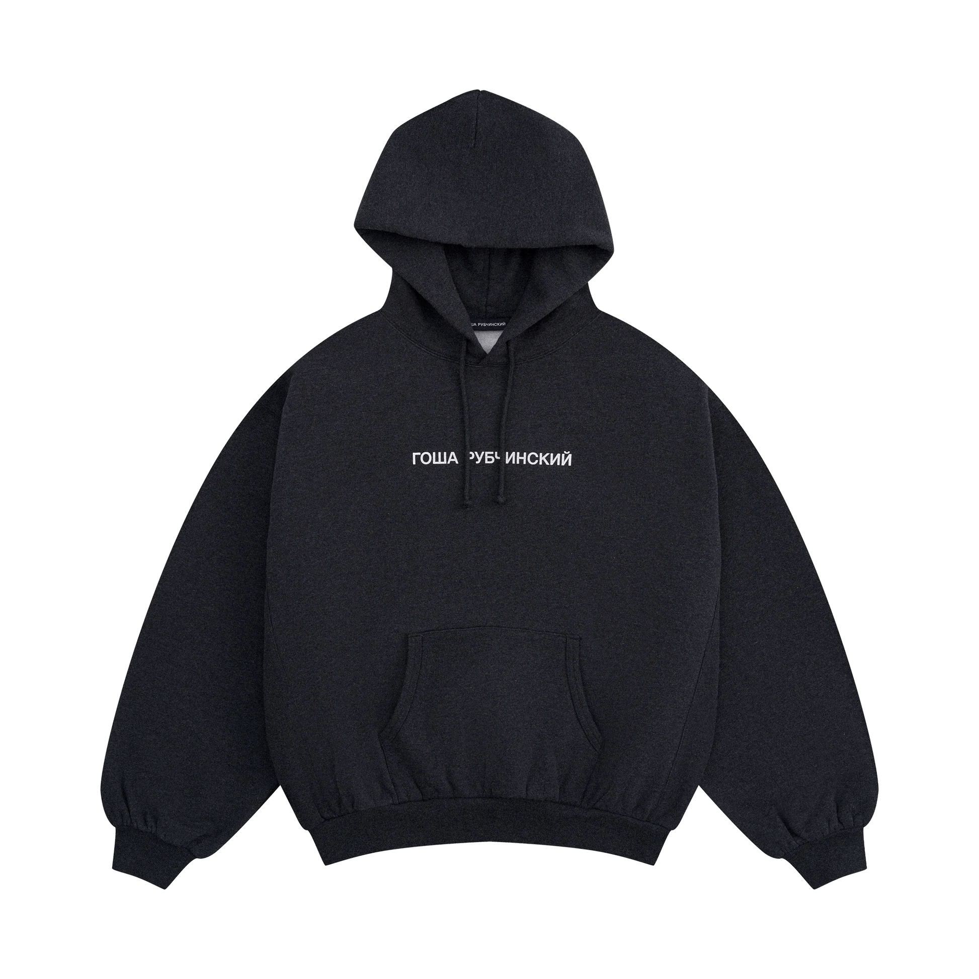 GOSHA RUBCHINSKIY/ゴーシャ・ラブチンスキー/OVERSIZED HOODIE charcoal gray L