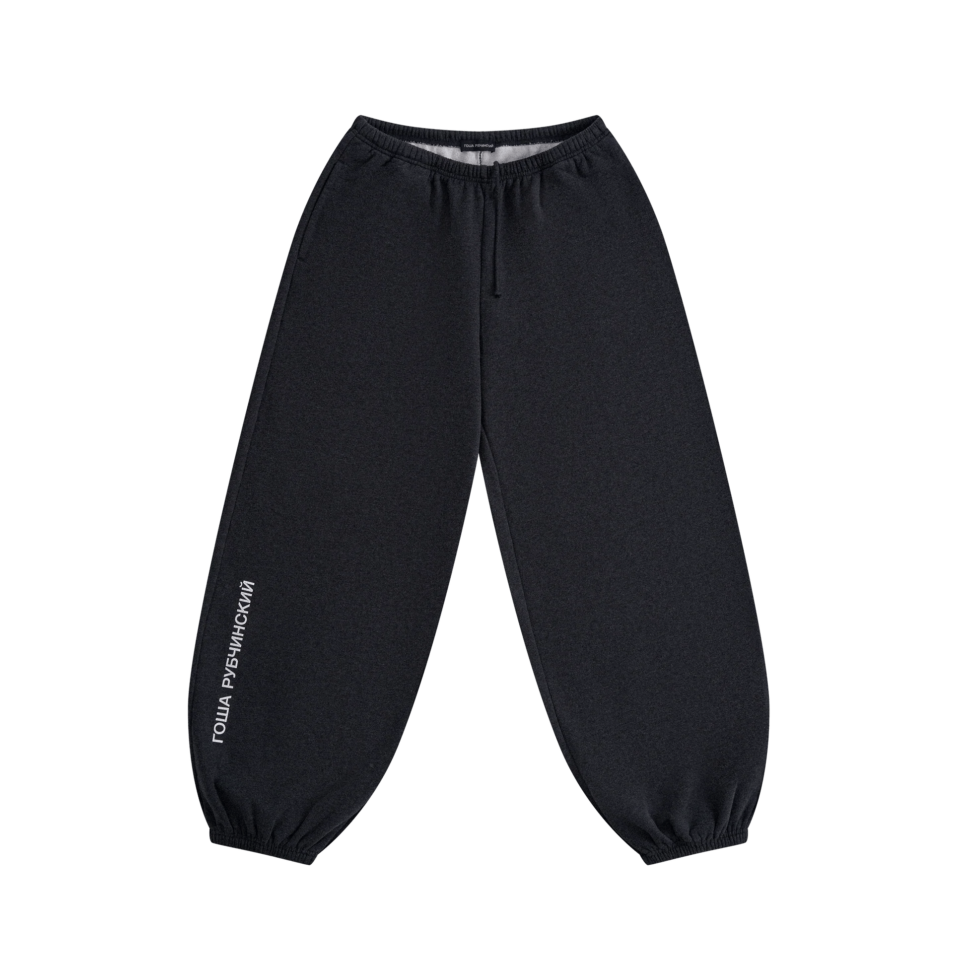 GOSHA RUBCHINSKIY/ゴーシャ・ラブチンスキー/OVERSIZED SWEAT PANTS charcoal gray L