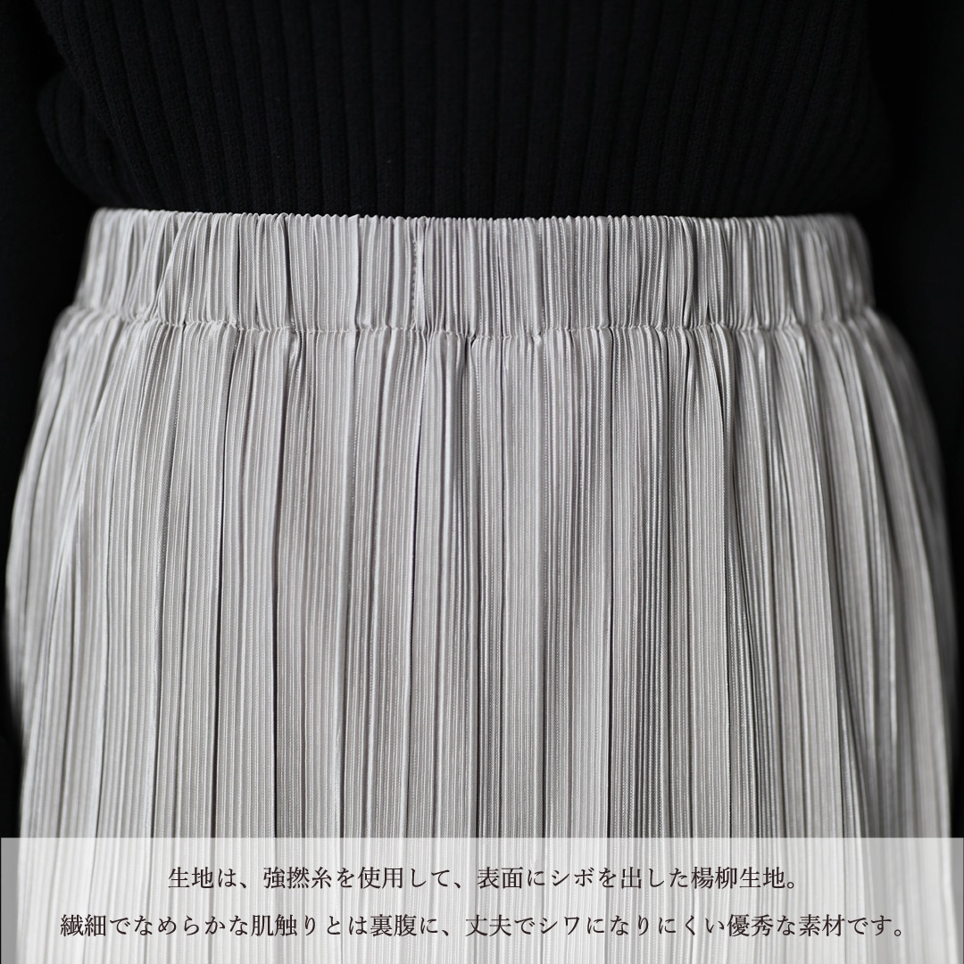 楊柳スカート(F ゴールド)｜ アンミッコ｜名古屋PARCO | ONLINE PARCO