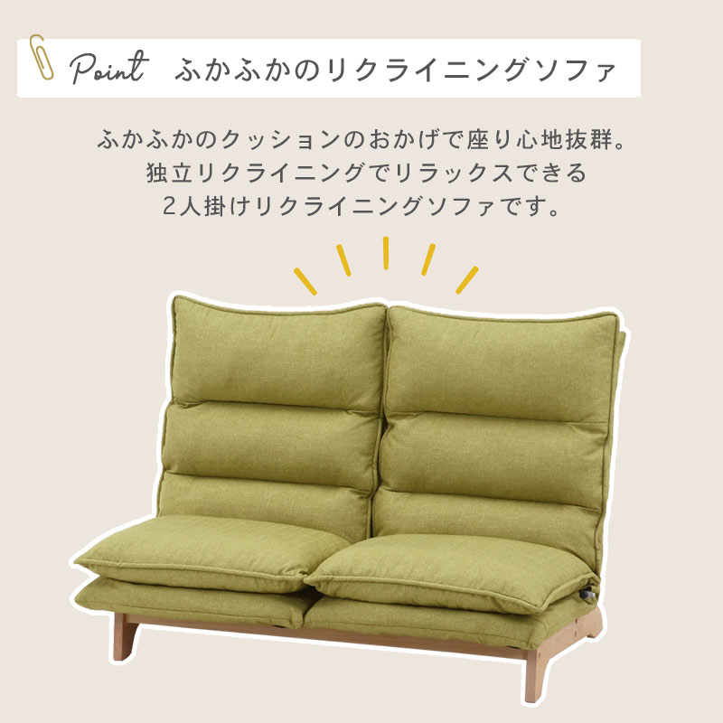 カリーノリクライニングソファ ブラウン