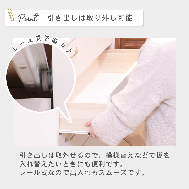 アクアライト M-804チェスト ホワイトシカモア