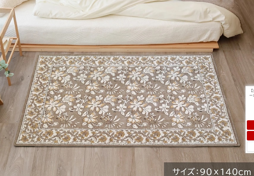 フロック ハーフラグ【90×140cm】グレー グレー