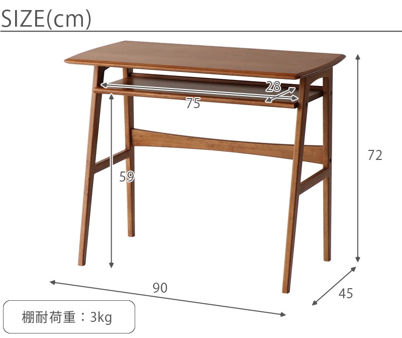 ウッドデスク ody