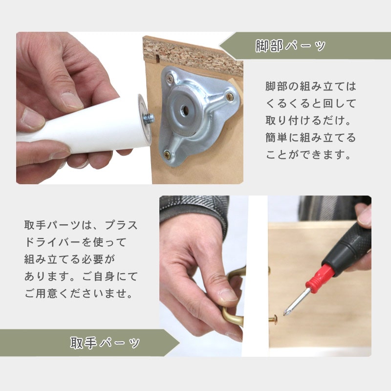 アクアライト D-804チェスト 深型 ホワイトシカモア