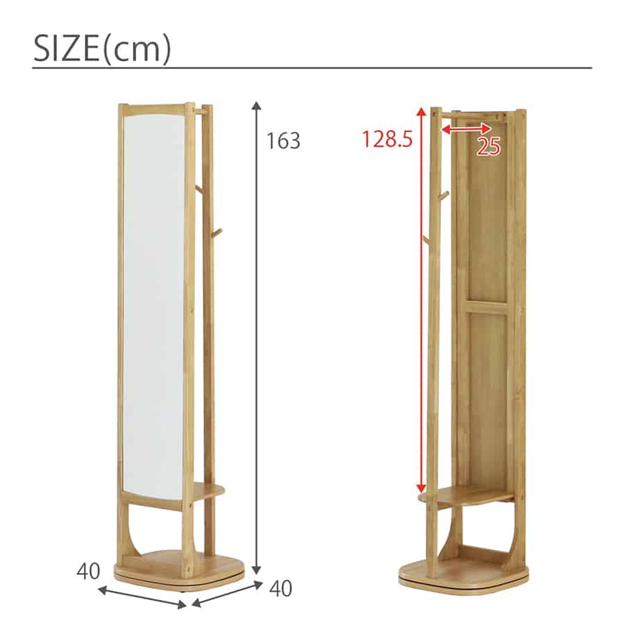 ターンミラーハンガー