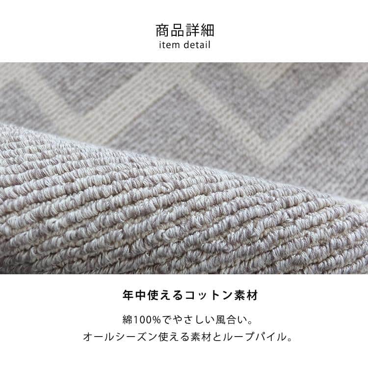 ヴィア フロアラグ（130×190cm）アイボリー/グレー アイボリー/グレー