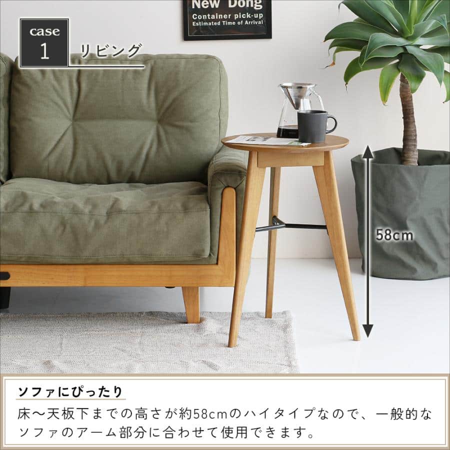 【特価品】RAT-3727NA ラシックサイドテーブル ナチュラル ナチュラル