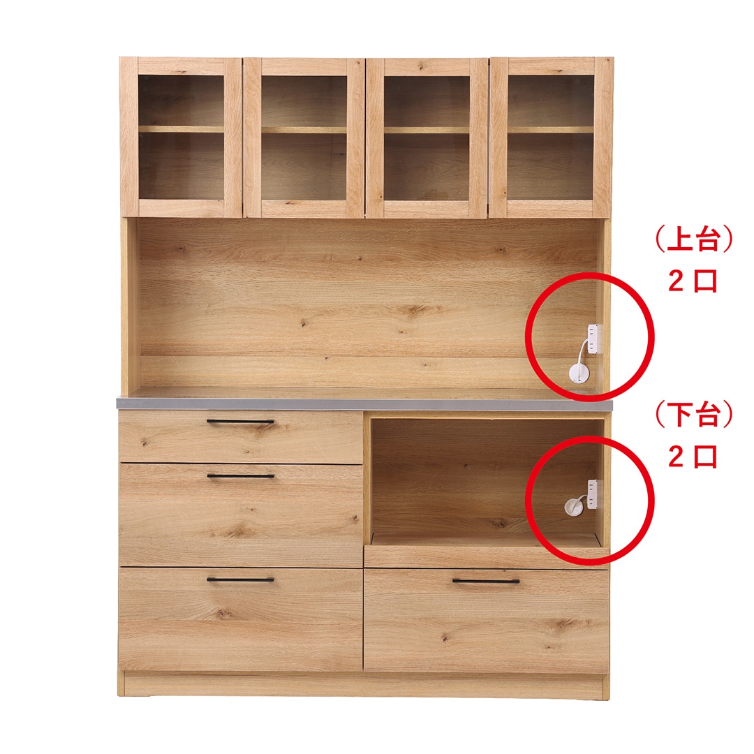 リンツ 140オープンボード ナチュラル×取っ手ブラック