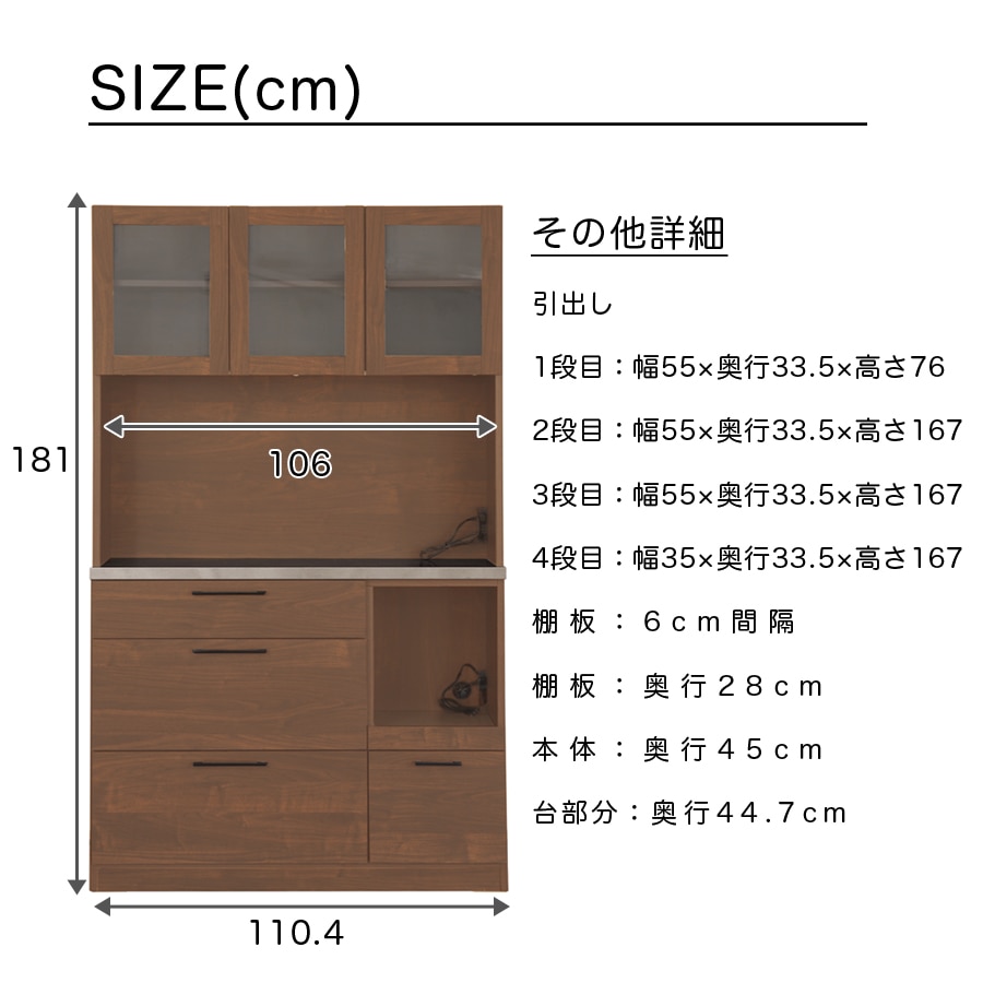 リンツ 110オープンボード ナチュラル×取っ手ホワイト