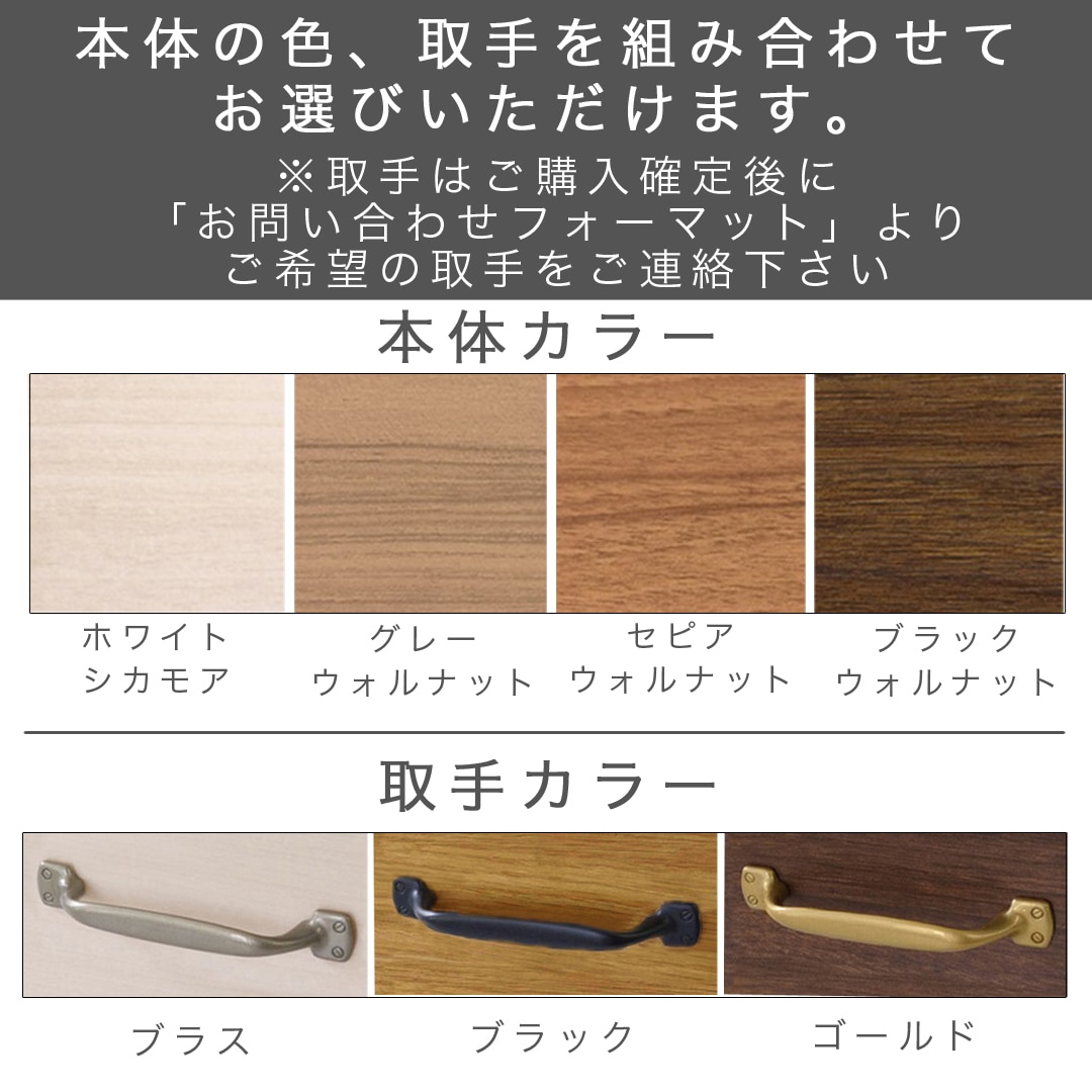 アクアライト D-404チェスト 深型 グレーウォルナット