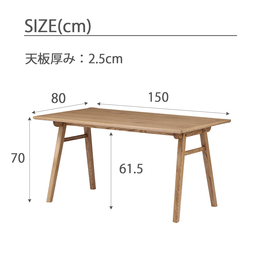 チャームス ダイニングテーブル150