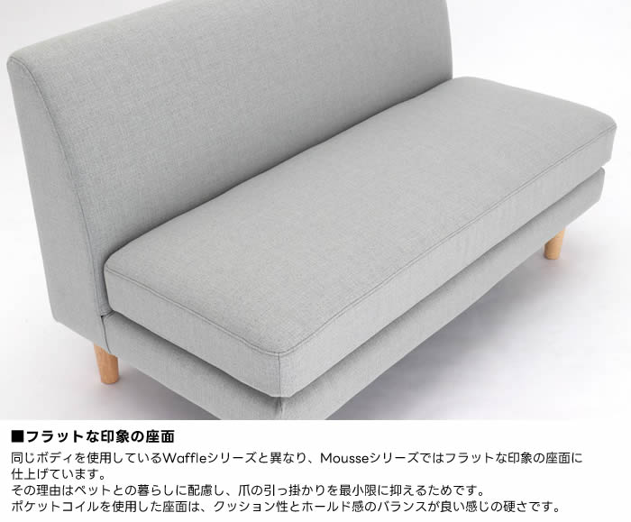 ムースLDベンチ BL ブルー