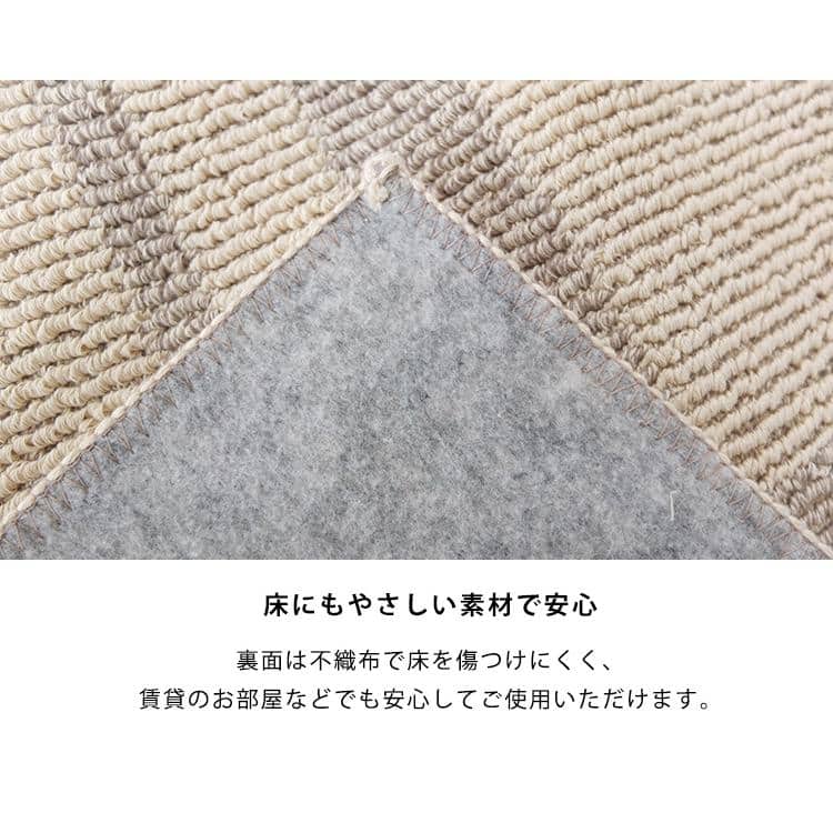 ヴィア フロアラグ（130×190cm）アイボリー/グレー アイボリー/グレー