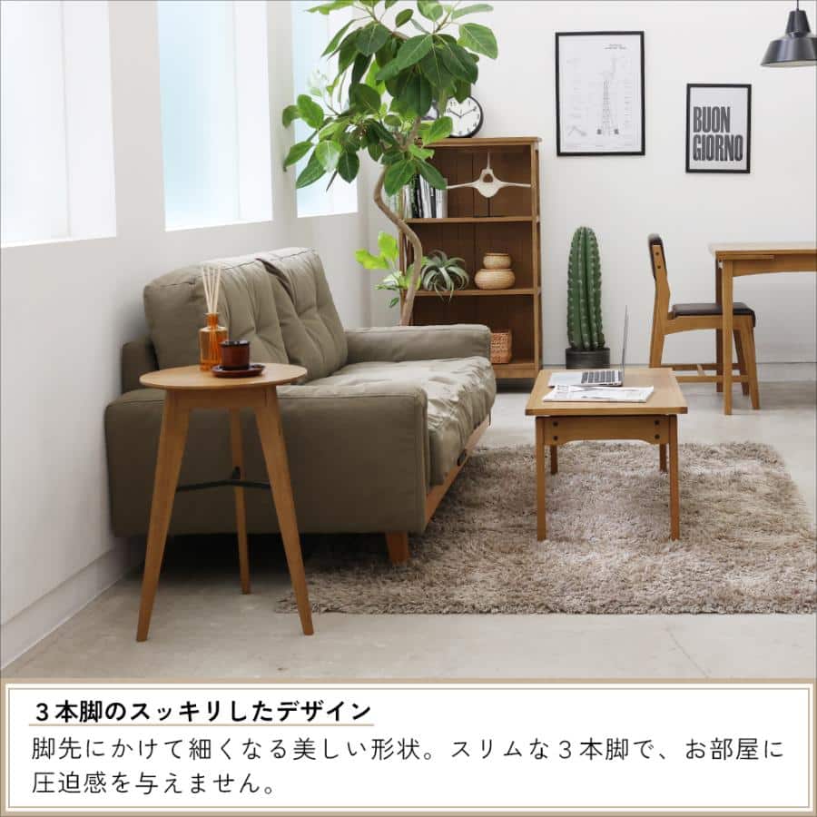 【特価品】RAT-3727NA ラシックサイドテーブル ナチュラル ナチュラル