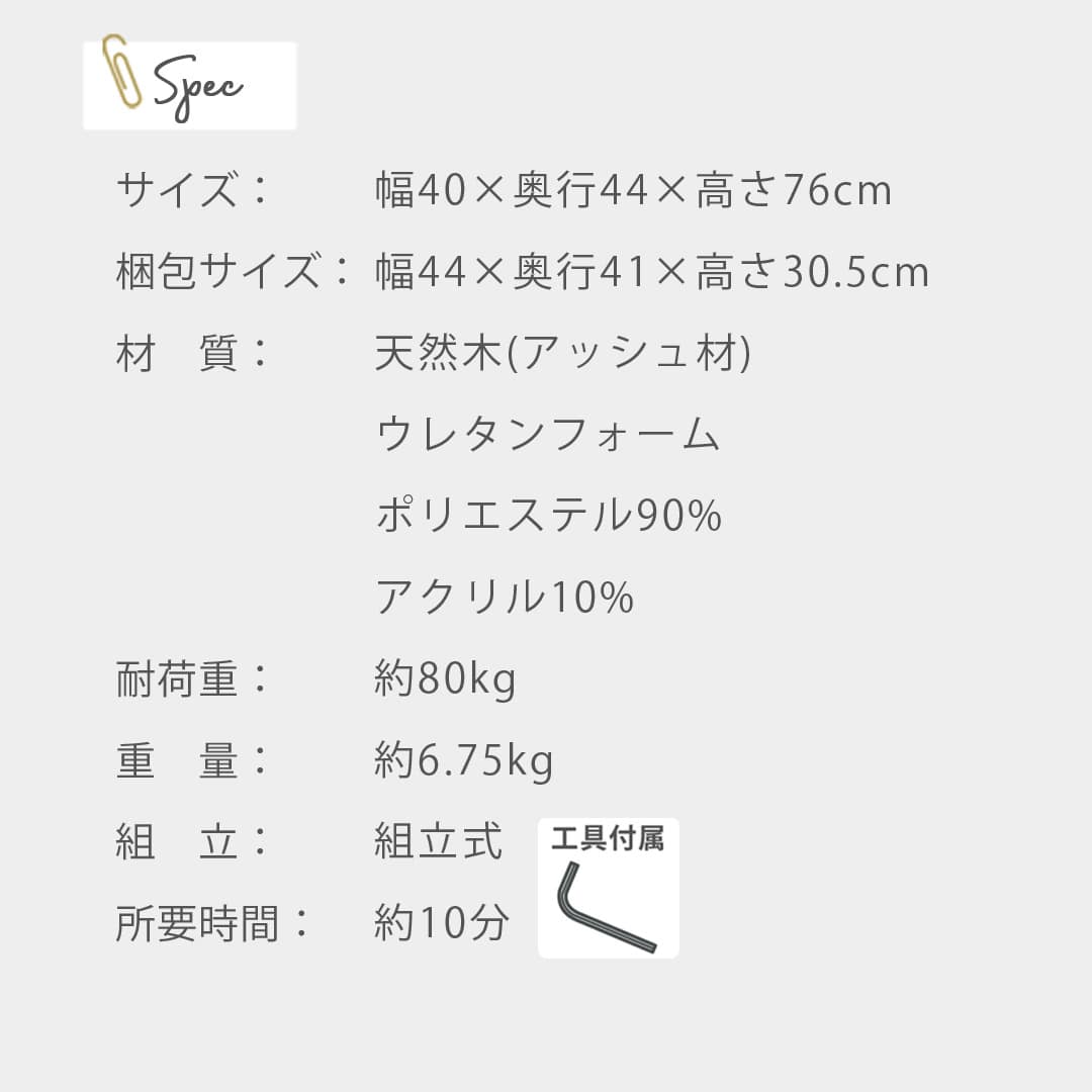 回転式ダイニングチェア ナチュラル