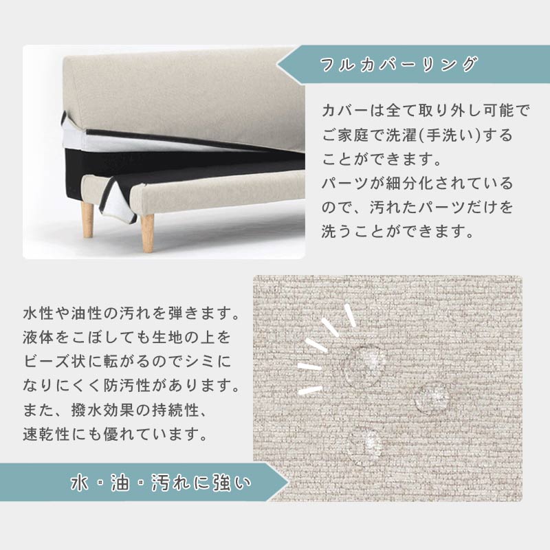 ワッフルLDカウチソファ アイスグリーン