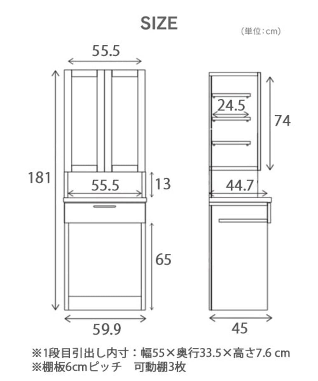 リンツ 60ダイニングボードダスト ナチュラル×取っ手ホワイト