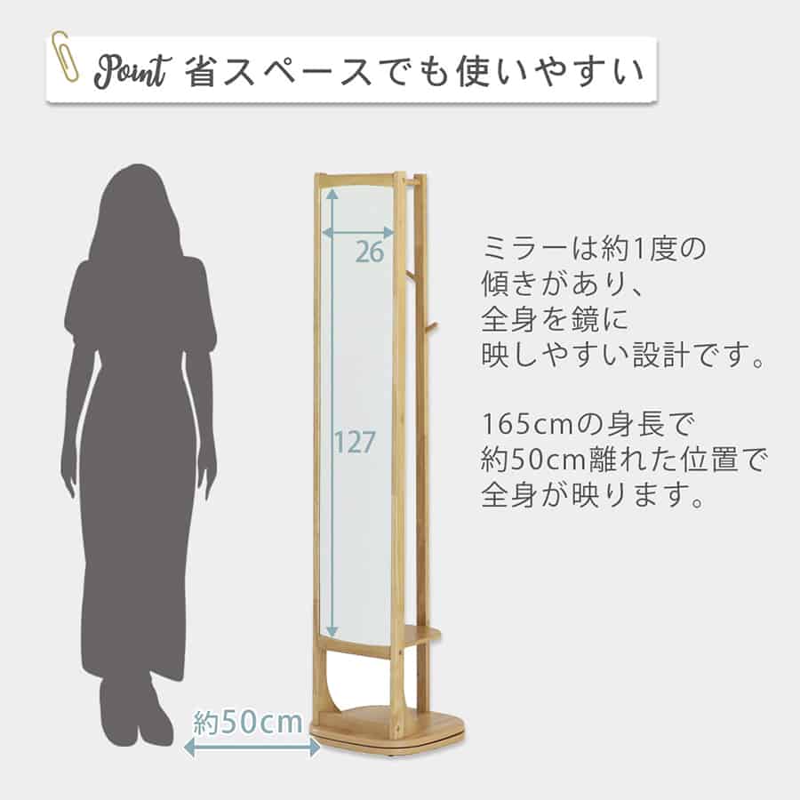 ターンミラーハンガー