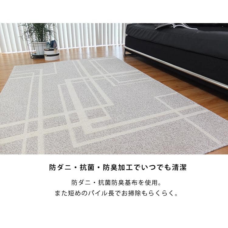 ヴィア フロアラグ（130×190cm）アイボリー/グレー アイボリー/グレー
