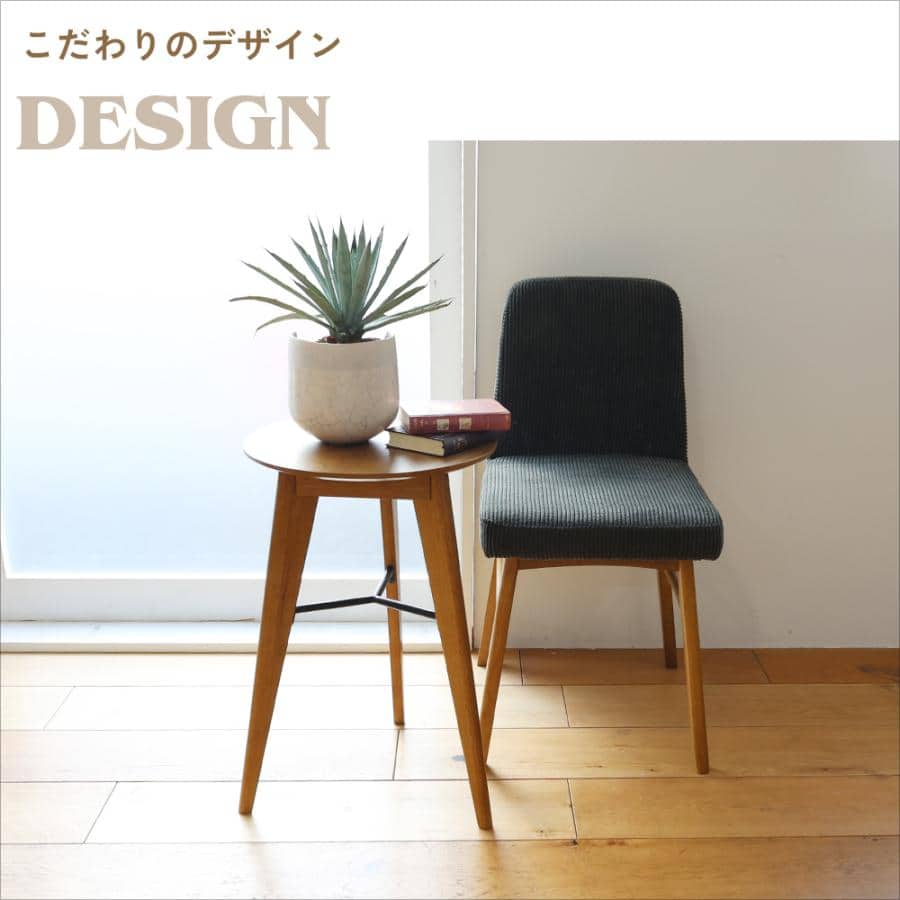 【特価品】RAT-3727NA ラシックサイドテーブル ナチュラル ナチュラル
