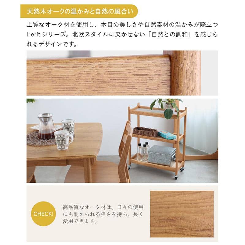 【特価品】HEW-3774NA マルチワゴン3段 ナチュラル ナチュラル