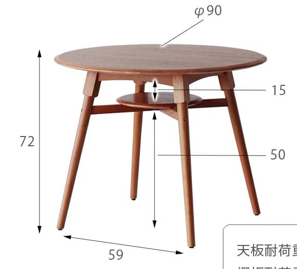 オーカーダイニングテーブル