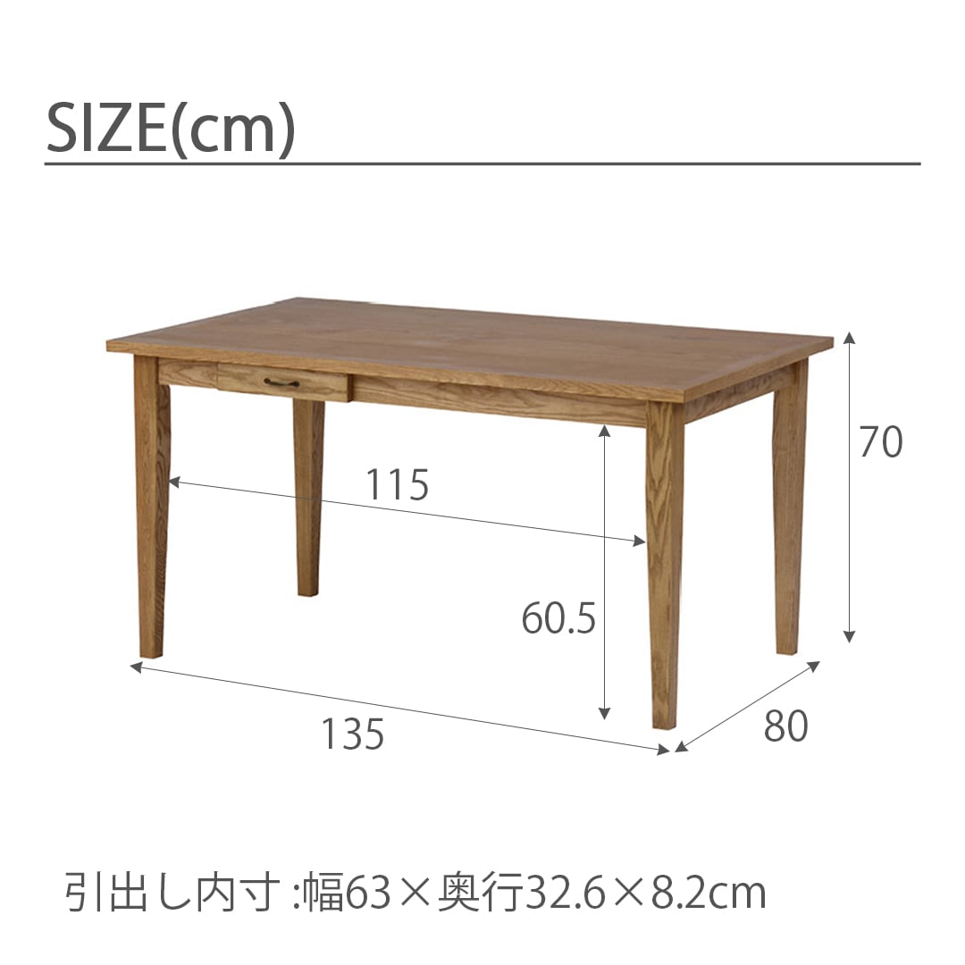 楽天市場】ポイント10倍SALEブランメゾン ダイニングテーブル