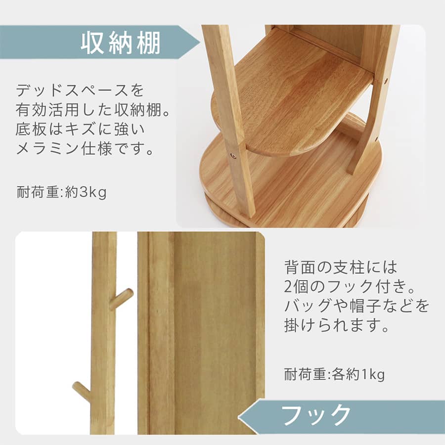 ターンミラーハンガー