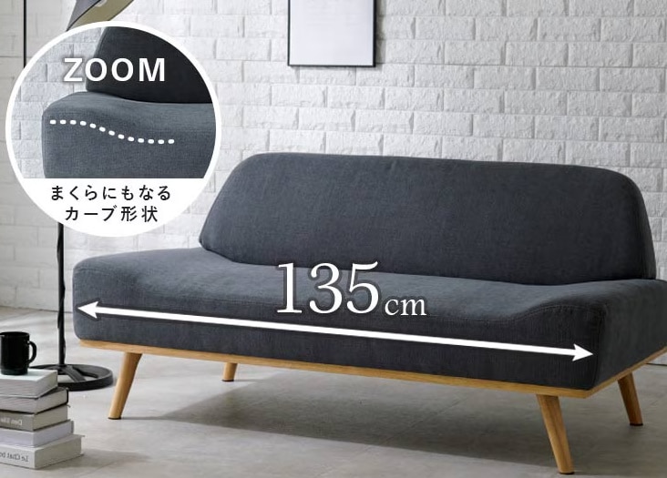 レストソファ2P EGR エメラルドグリーン