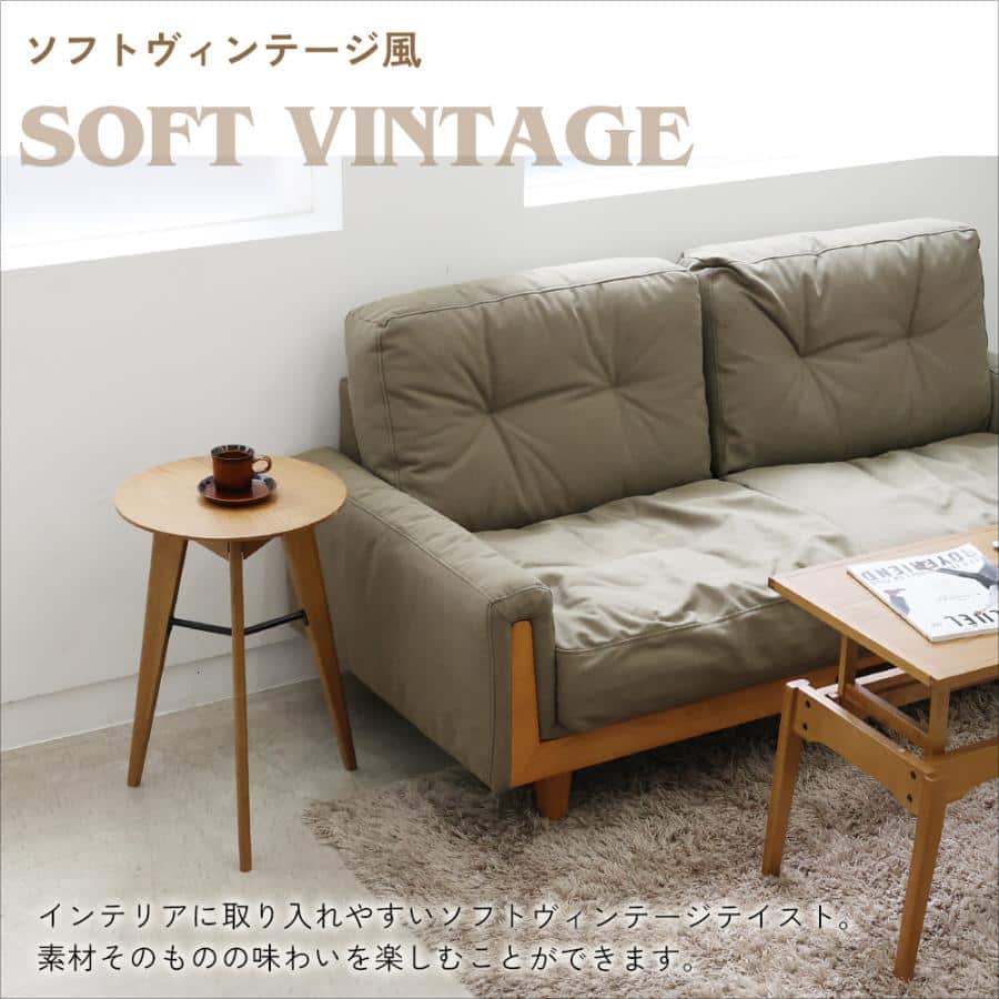 【特価品】RAT-3727NA ラシックサイドテーブル ナチュラル ナチュラル
