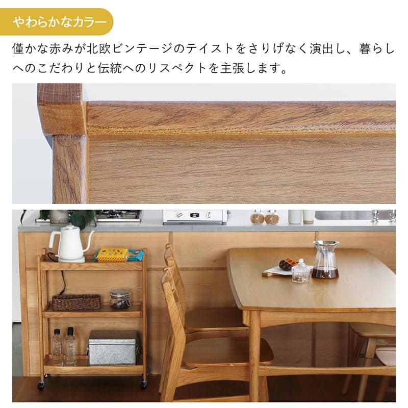 【特価品】HEW-3774NA マルチワゴン3段 ナチュラル ナチュラル