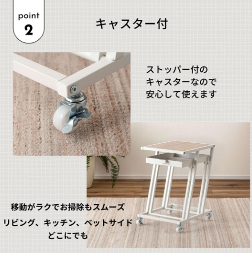 【送料無料】MIP-18WH サイドテーブル ホワイト ホワイト