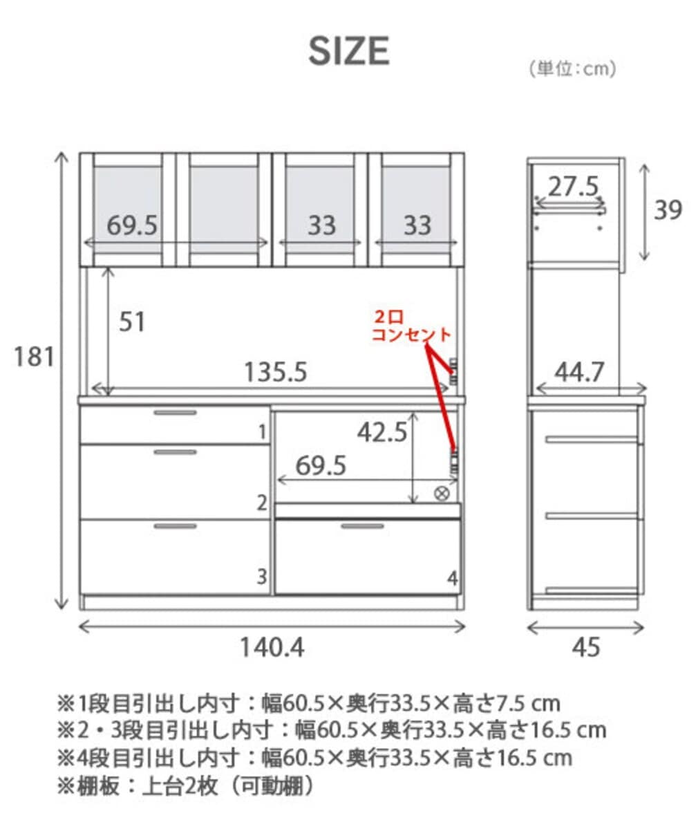 リンツ 140オープンボード ナチュラル×取っ手ホワイト