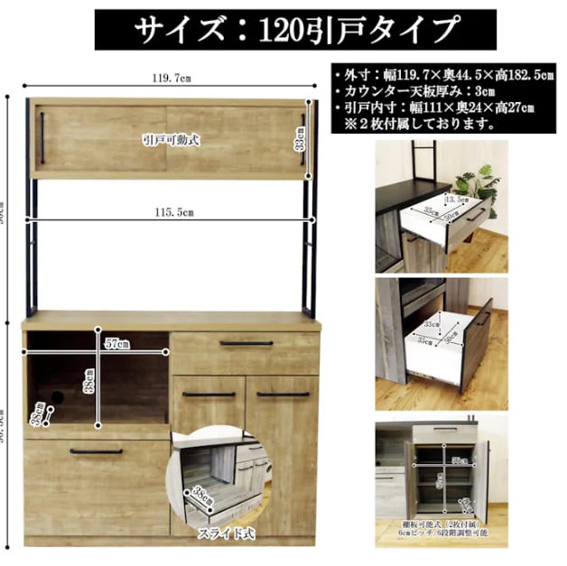 アインキッチンボード 120引戸タイプ BROOKLYN BROOKLYN