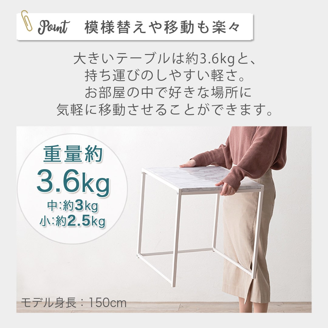 テーブル3点セット MWH