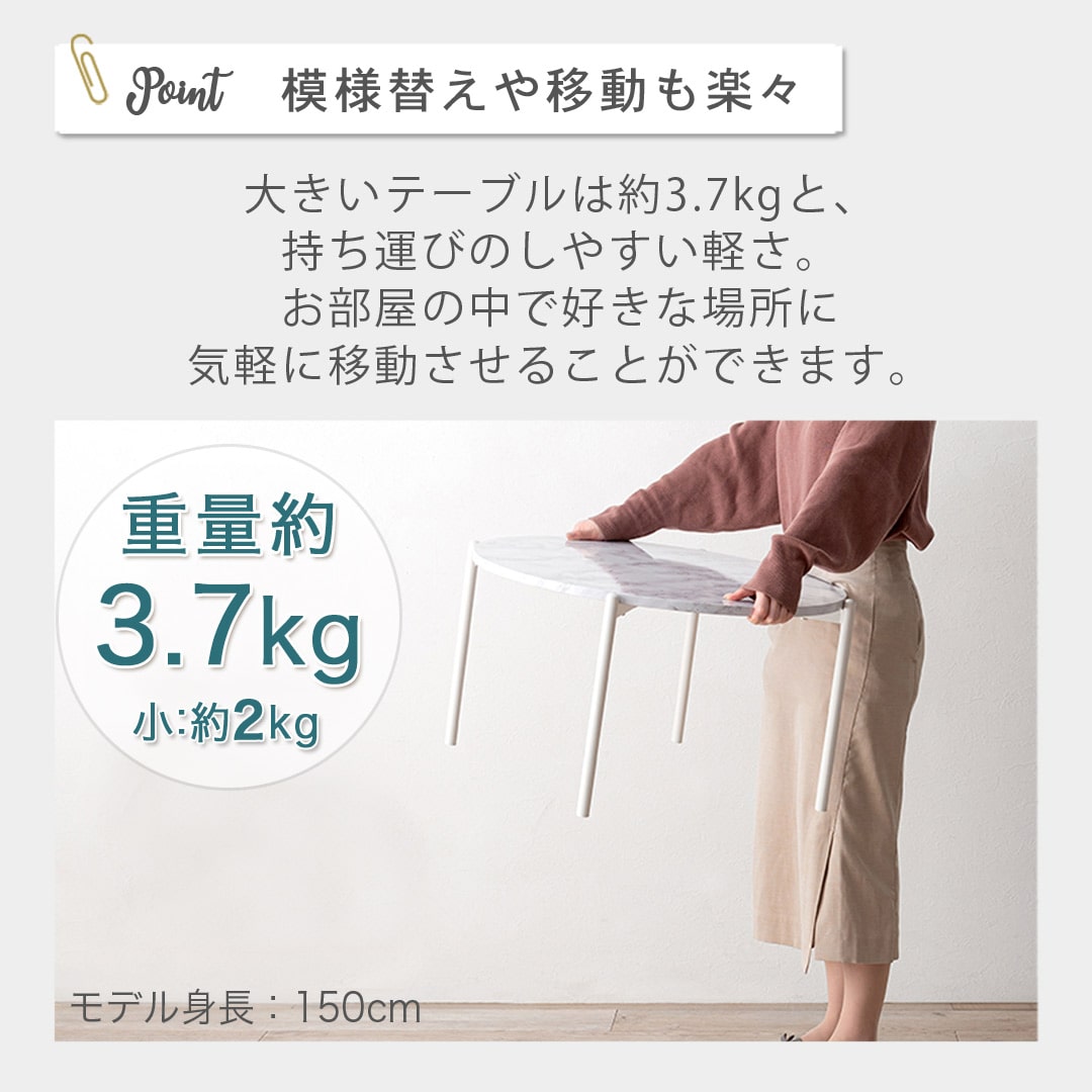 ラウンドテーブルセット MWH