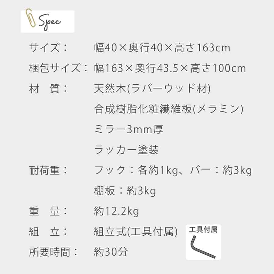 ターンミラーハンガー