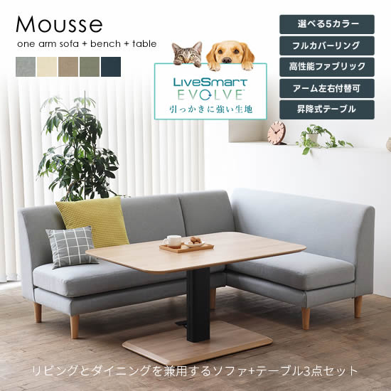 ムースLDカウチソファ(グレー)｜ ビーカンパニー｜調布PARCO | ONLINE