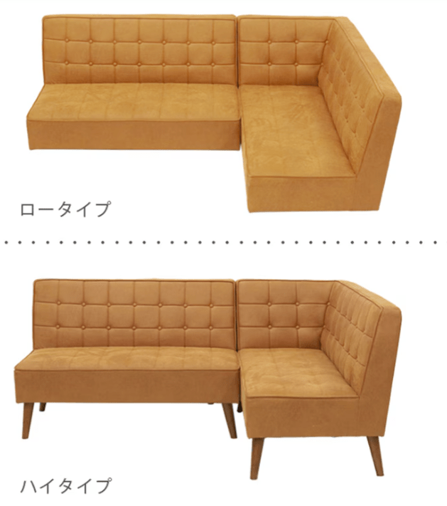 SF-3887 ルポソファ 右アーム