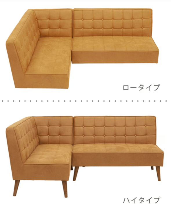 SF-3888 ルポソファ 左アーム