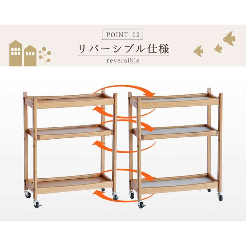 【特価品】HEW-3774NA マルチワゴン3段 ナチュラル ナチュラル