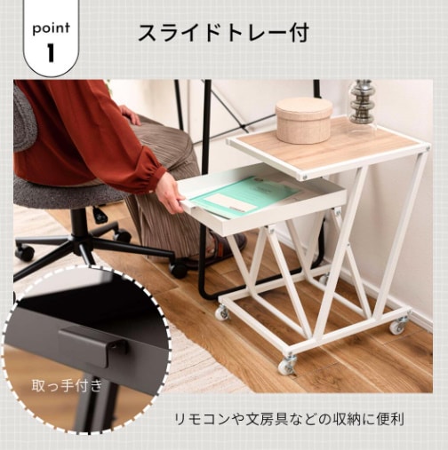 【送料無料】MIP-18WH サイドテーブル ホワイト ホワイト