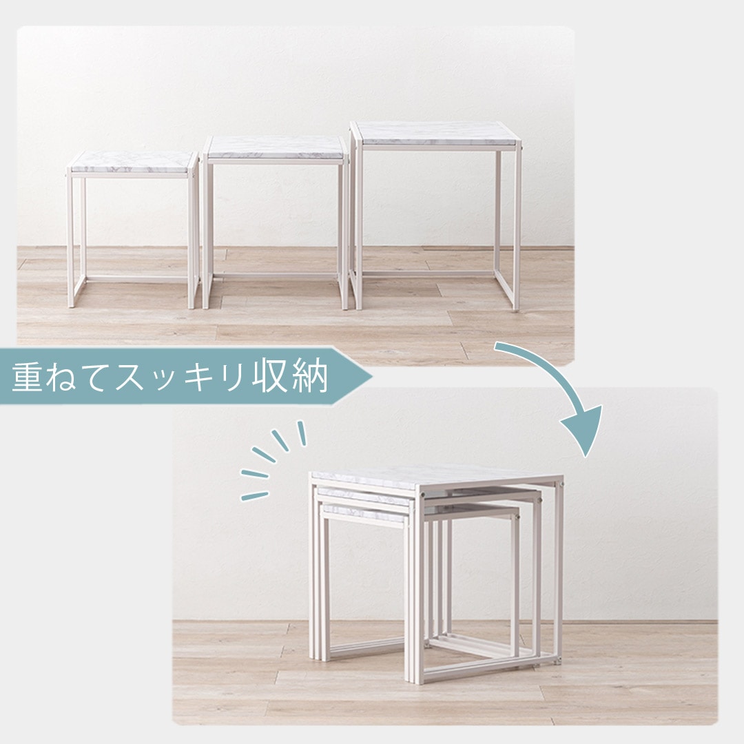 テーブル3点セット MWH