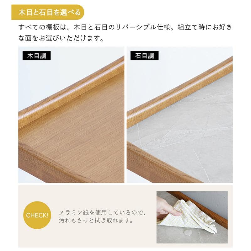 【特価品】HEW-3774NA マルチワゴン3段 ナチュラル ナチュラル