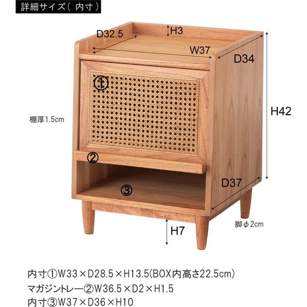 【送料無料】PM-514NA ナイトテーブル
