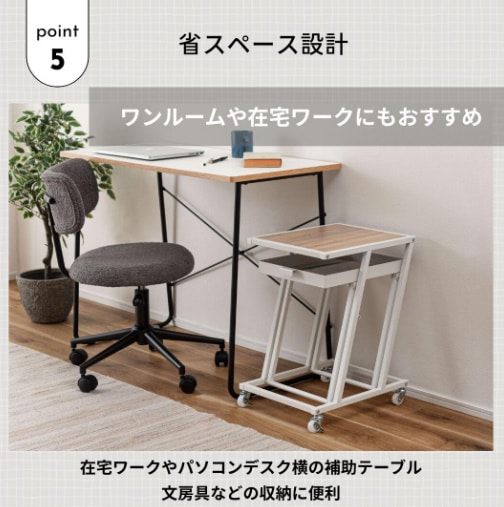 【送料無料】MIP-18WH サイドテーブル ホワイト ホワイト